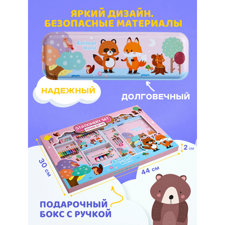 Канцелярский набор DENKSY Animal World