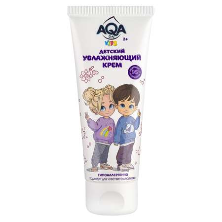 Крем AQA baby Kids Детский увлажняющий 75мл с 2лет