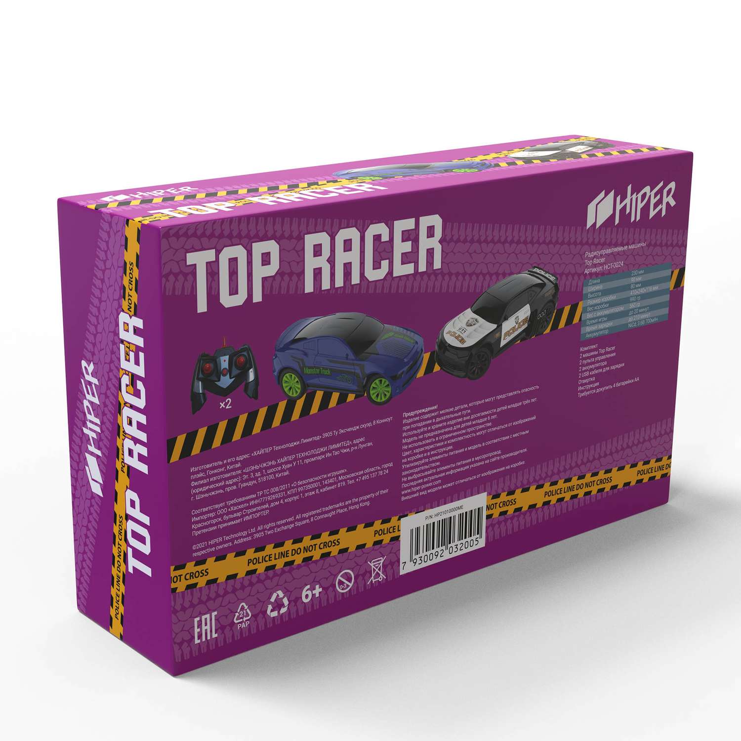 Набор машин Hiper РУ 1:24 Top Racer 2 штуки 1461346 - фото 21