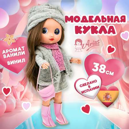 Кукла Arias Elegance Dunya 38 cм виниловое тело