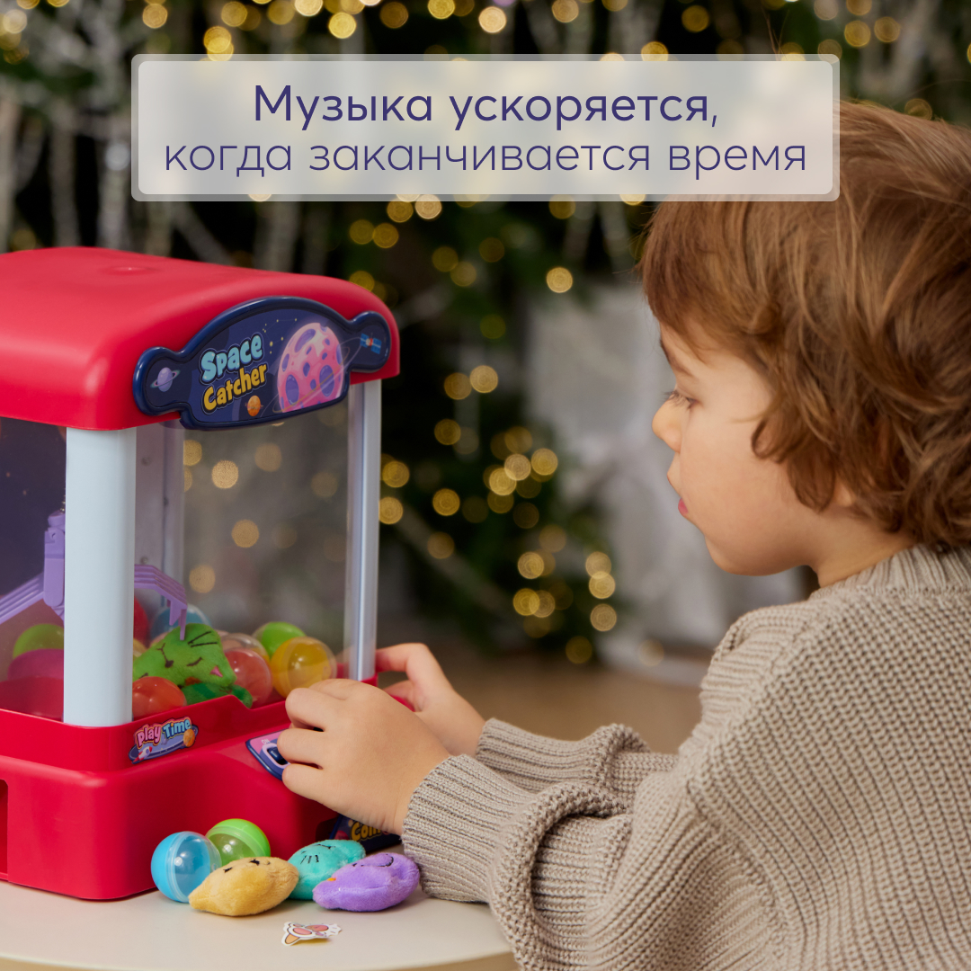 Игровой набор РУ Happy Baby SPACE CATCHER - фото 6