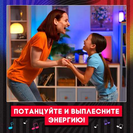 Настольная подвижная игра для детей Лас Играс KIDS «Кто лишний?», 2-13 игроков, 4+