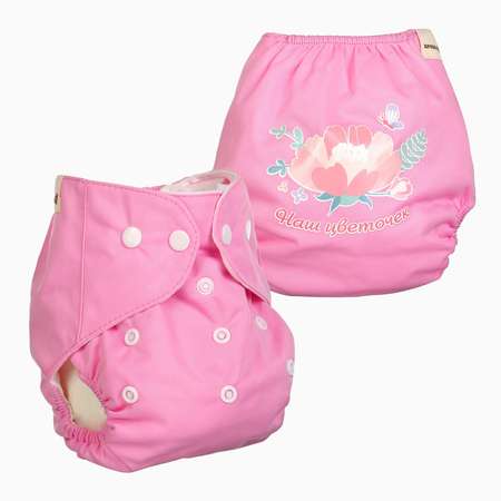 Многоразовые подгузники Mum and Baby Onesize