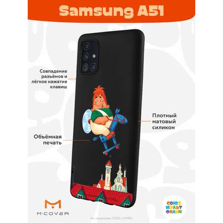 Силиконовый чехол Mcover для смартфона Samsung A51 Союзмультфильм верхом по небу