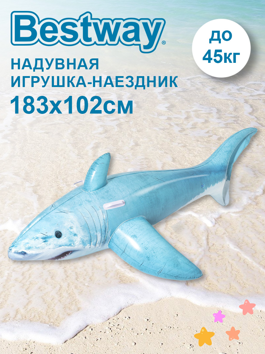 Надувная игрушка BESTWAY для плавания Акула 183х102см 41405 - фото 1