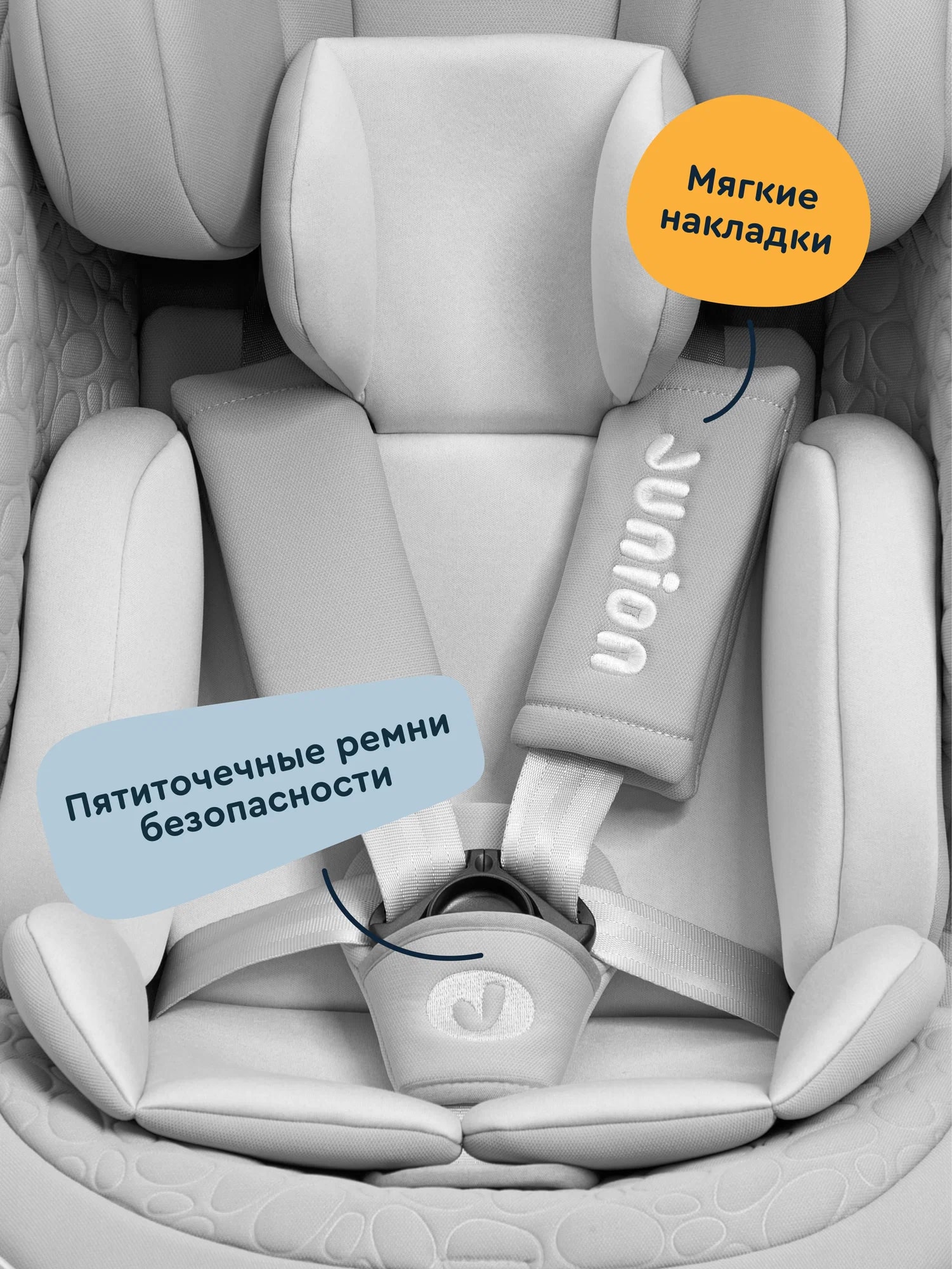 Автокресло Junion Julsi i-size группа 0+/1/2/3 0-36 кг 0-12 лет 360° Isofix серый - фото 13