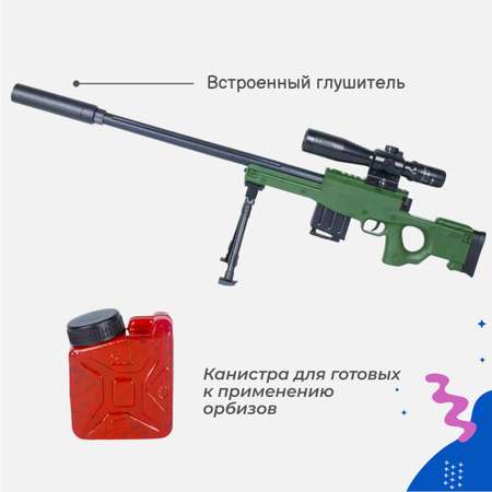 Сюжетно-ролевые игрушки Story Game AWM H68A