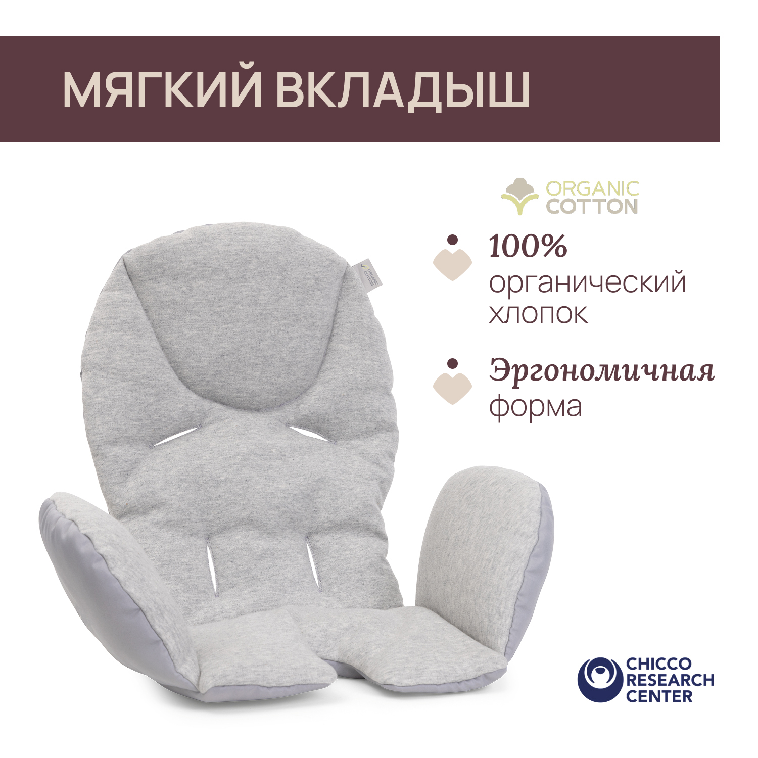 Стульчик для кормления Chicco Polly Armonia трансформер - фото 19