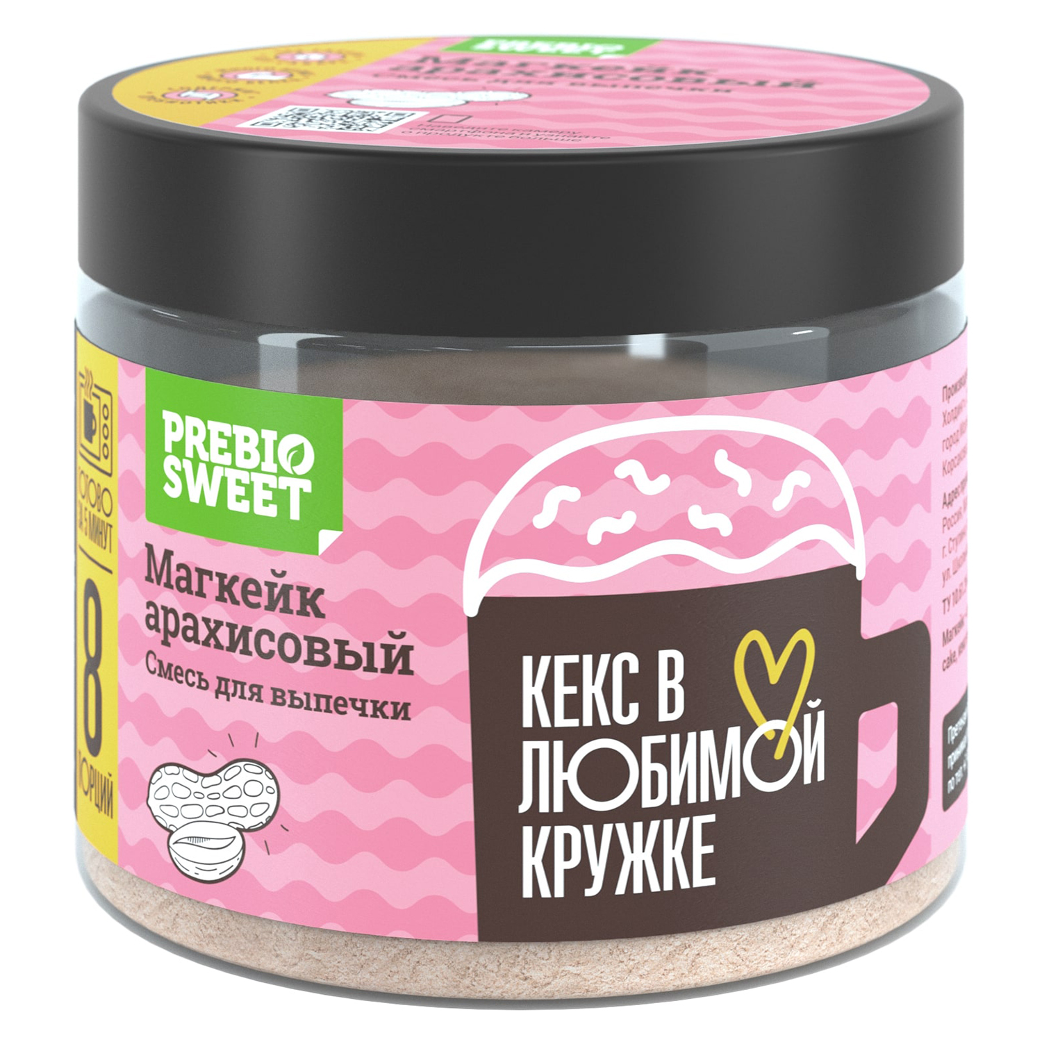 Смесь для выпечки Prebiosweet Магкейк арахисовый 240г - фото 1