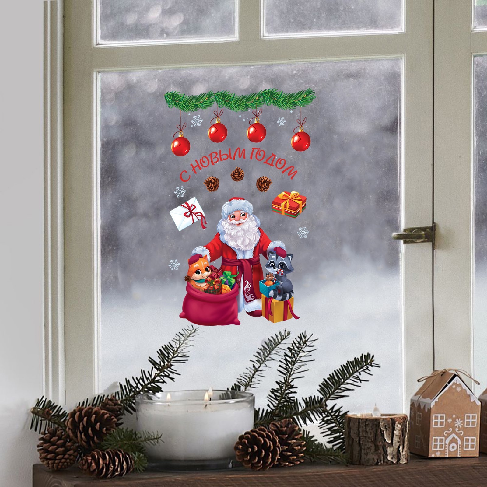 Виниловая наклейка Арт Узор на окно «Дедушка Мороз» многоразовая 20×34.5 см - фото 2