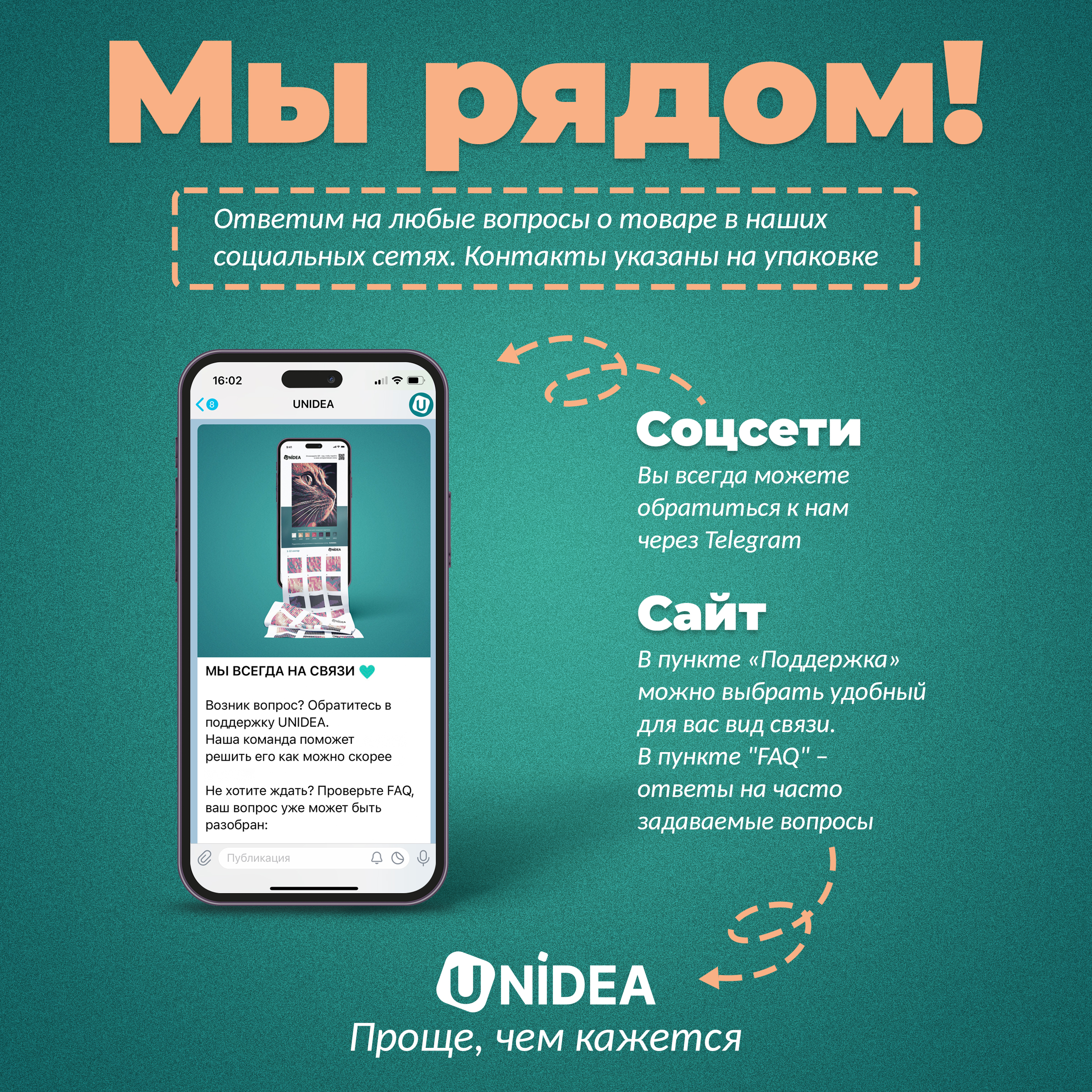 Алмазная мозаика UNIDEA UniPixel Photo цветная - фото 12