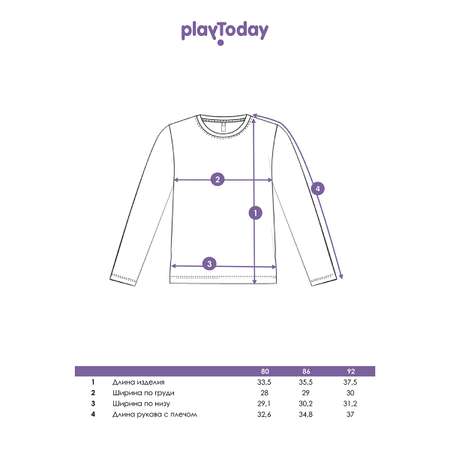 Лонгслив PlayToday