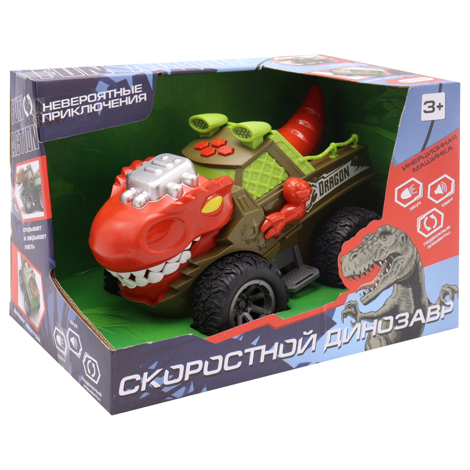 Автомобиль Funky Toys Тираннозавр инерционный красный FT0735696 - фото 4