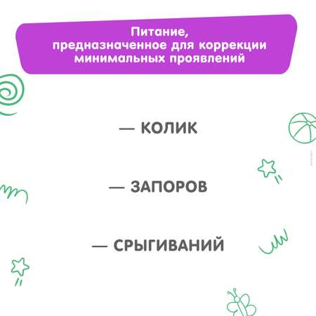 Смесь Nestogen Комфорт Plus 600г с 0месяцев