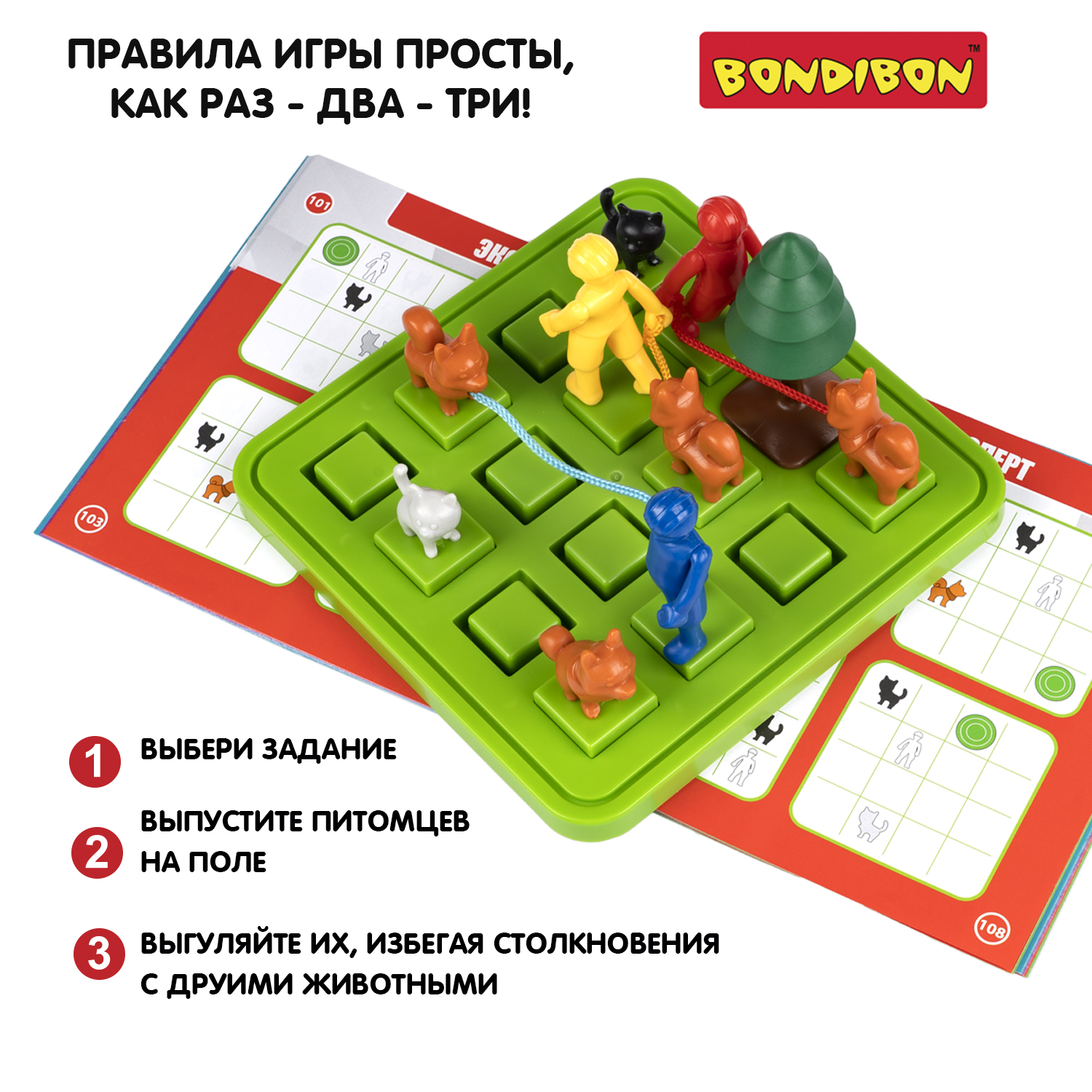 Настольная логическая игра Bondibon головоломка Прогулка с собакой серия БондиЛогика - фото 4