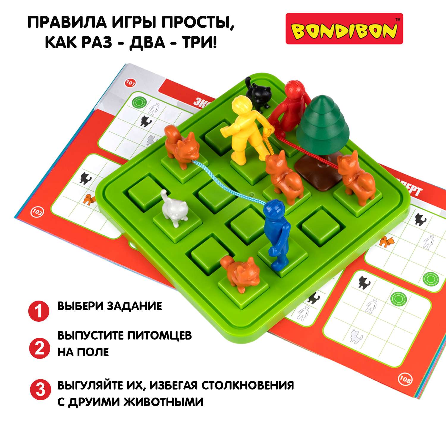 Настольная логическая игра BONDIBON головоломка Прогулка с собакой серия БондиЛогика - фото 4