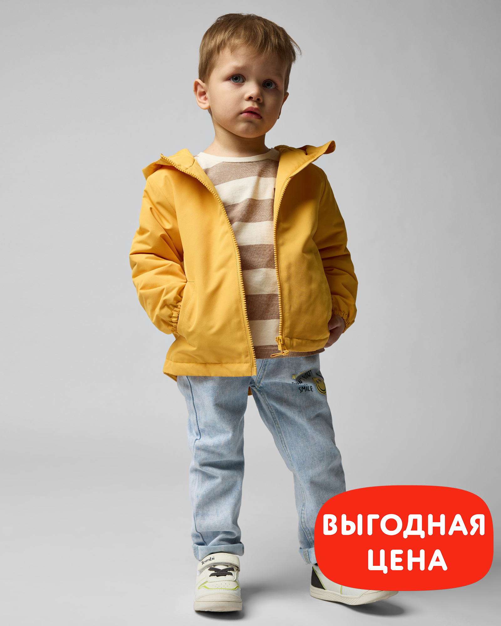 Куртка Baby Go S24BG1-BB1ib-33 - фото 1