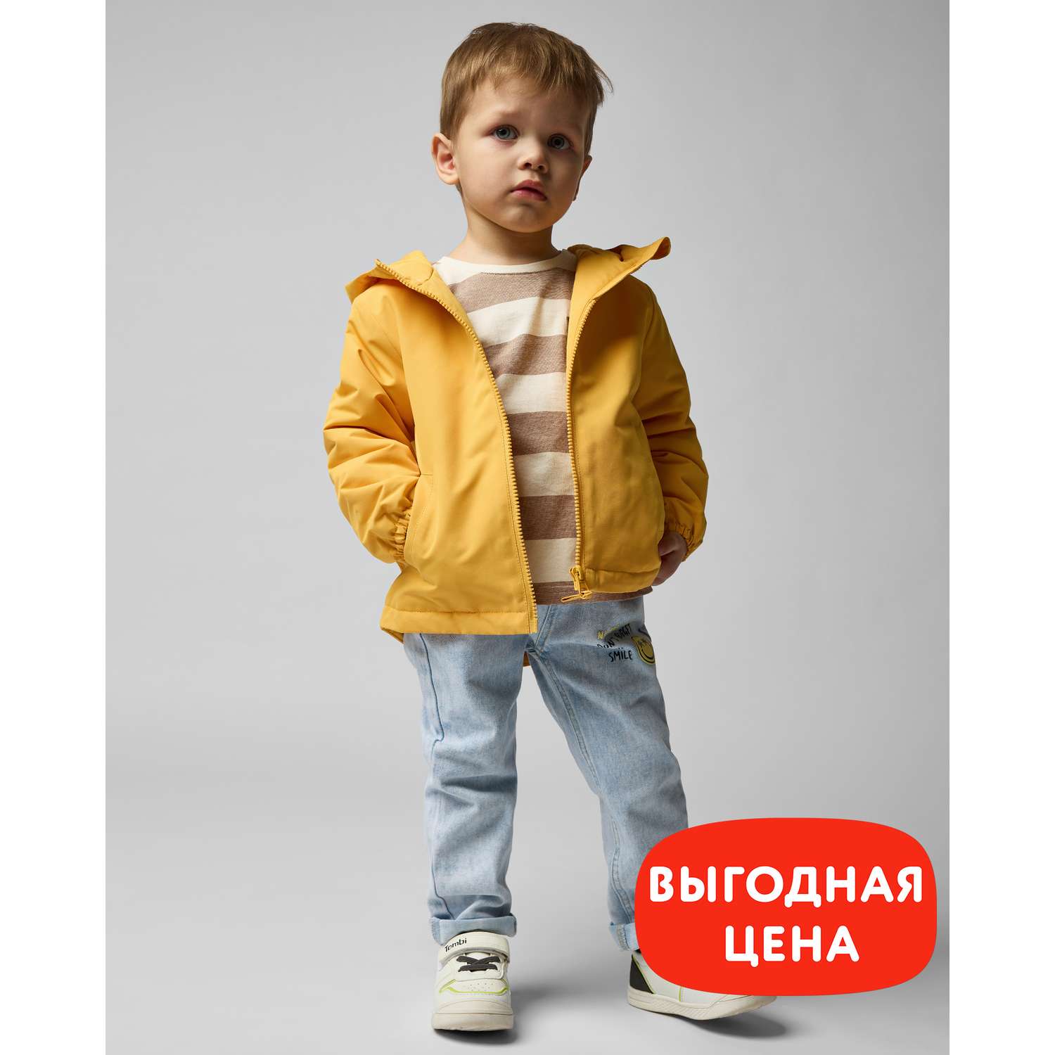 Куртка Baby Go S24BG1-BB1ib-33 - фото 1