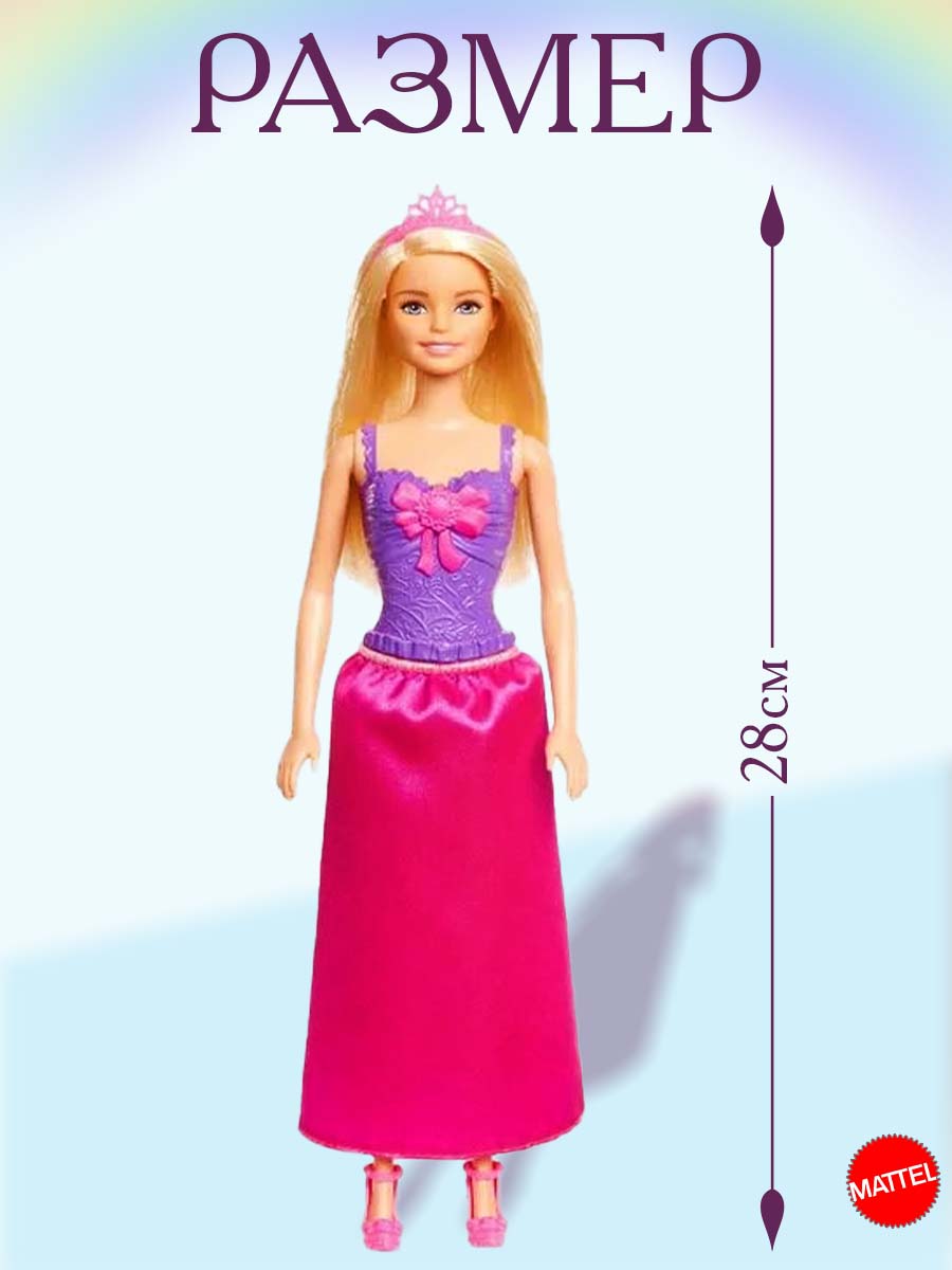 Кукла модельная Mattel Barbie Принцесса блондинка DMM06(GGJ94) - фото 5