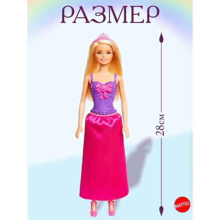 Кукла модельная Mattel Barbie Принцесса блондинка