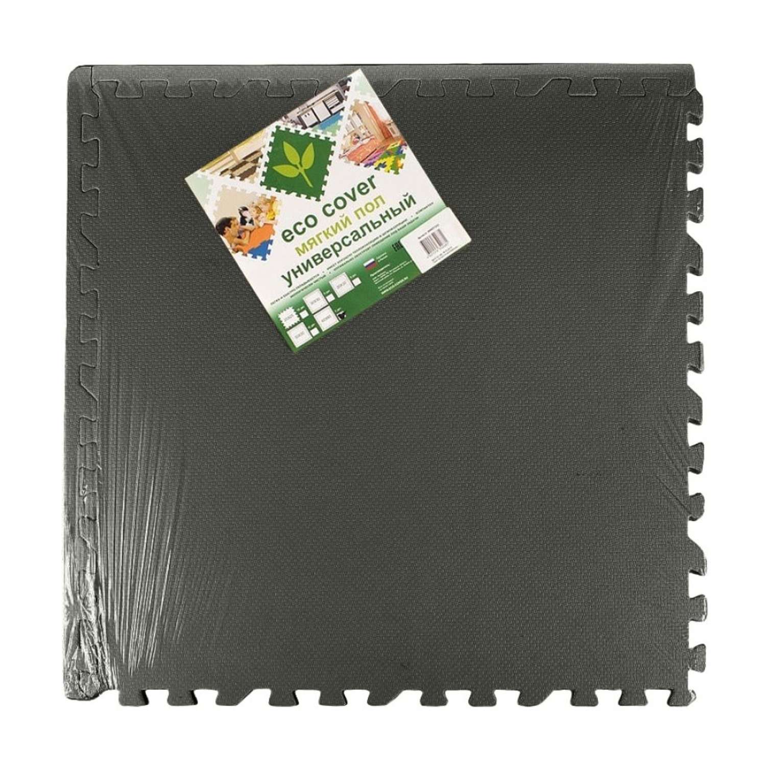 Развивающий детский коврик Eco cover игровой мягкий пол для ползания черный 60х60 - фото 2