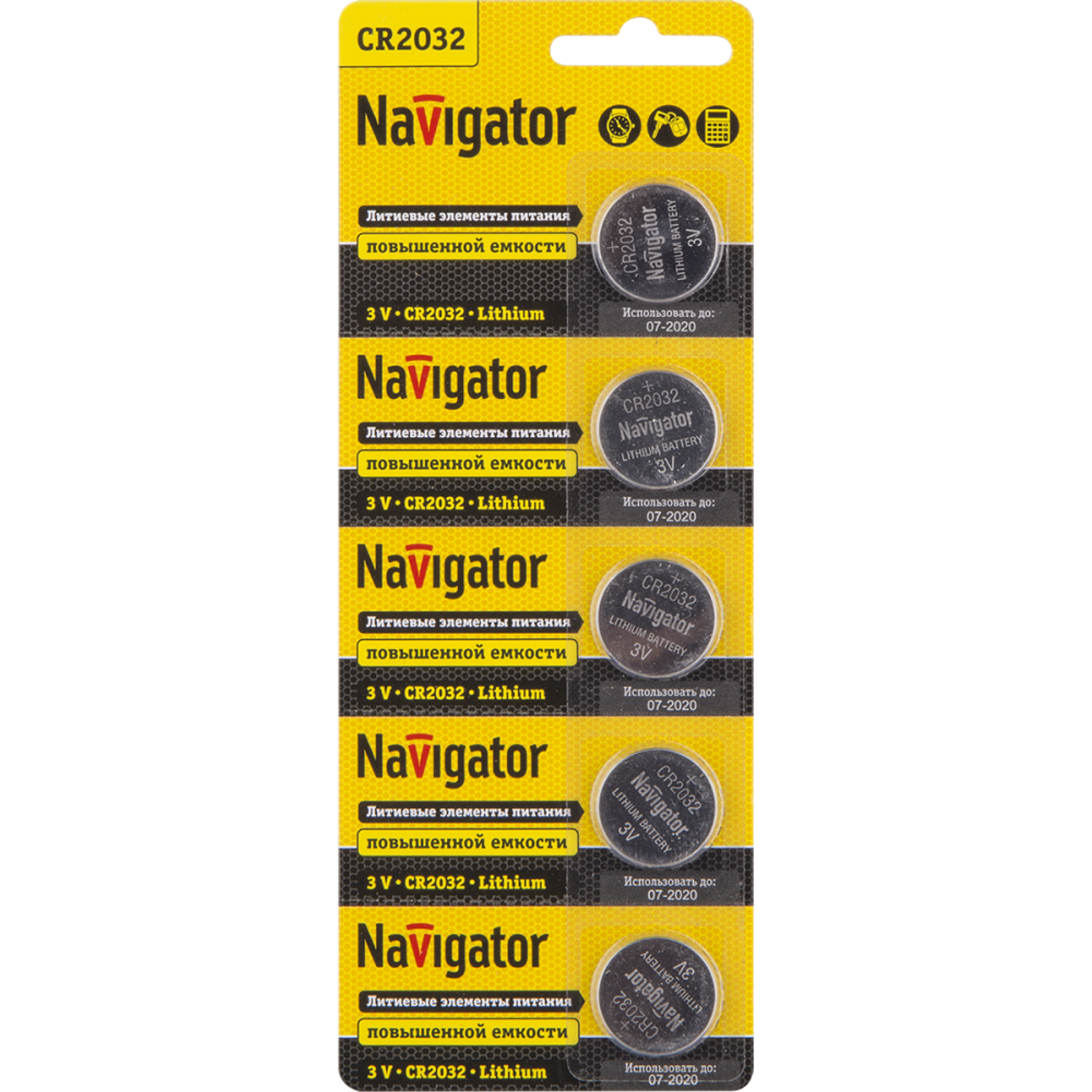 Батарейки литиевые NaVigator CR2032 5 шт - фото 1