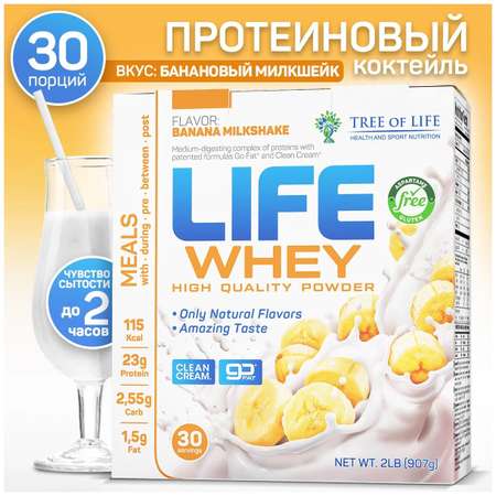 Протеин сывороточный Tree of Life Whey 900 гр банан