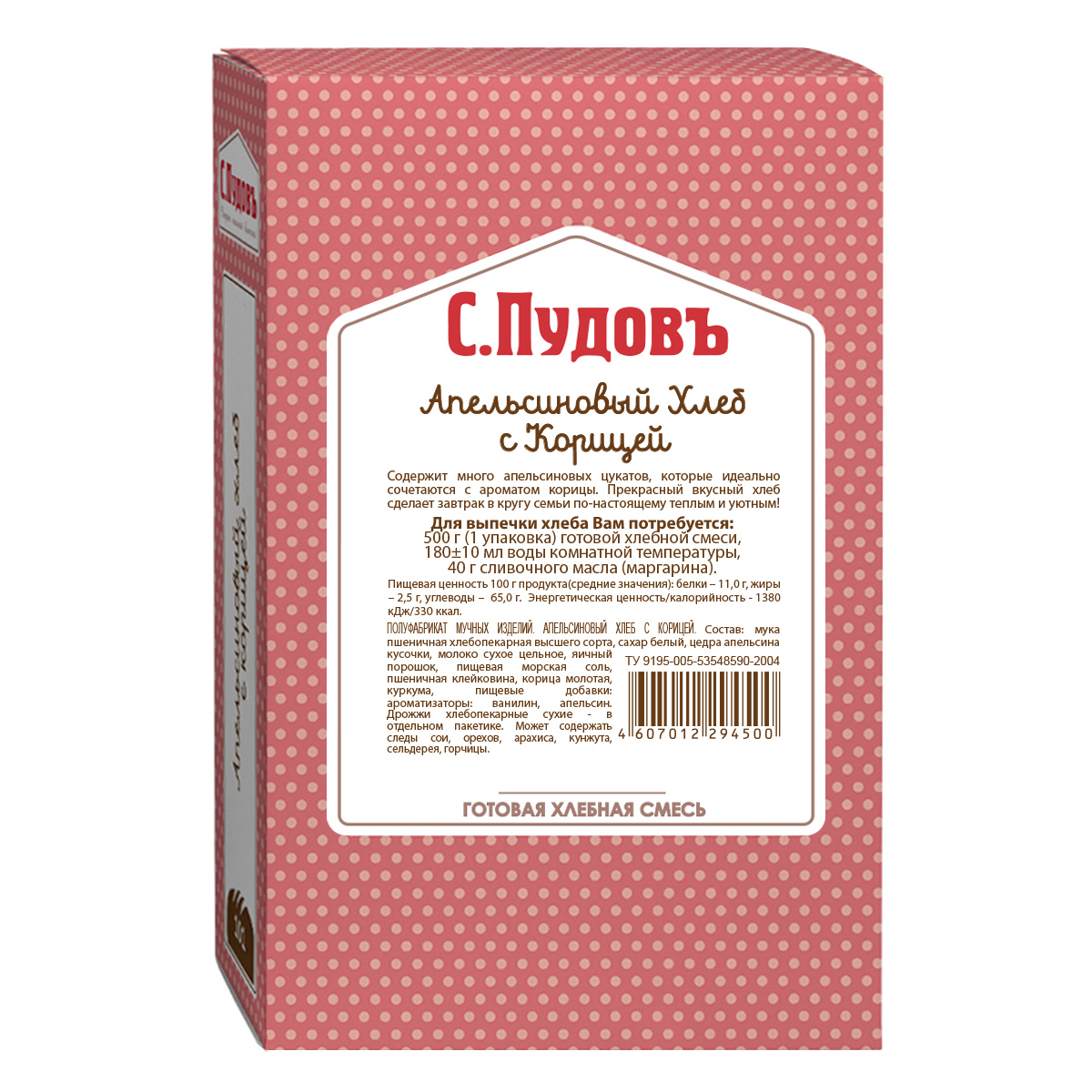 Апельсиновый хлеб с корицей С.Пудовъ 500 г - фото 1