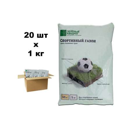 Семена трав Зеленый Квадрат для газона Спортивный 20х1 кг
