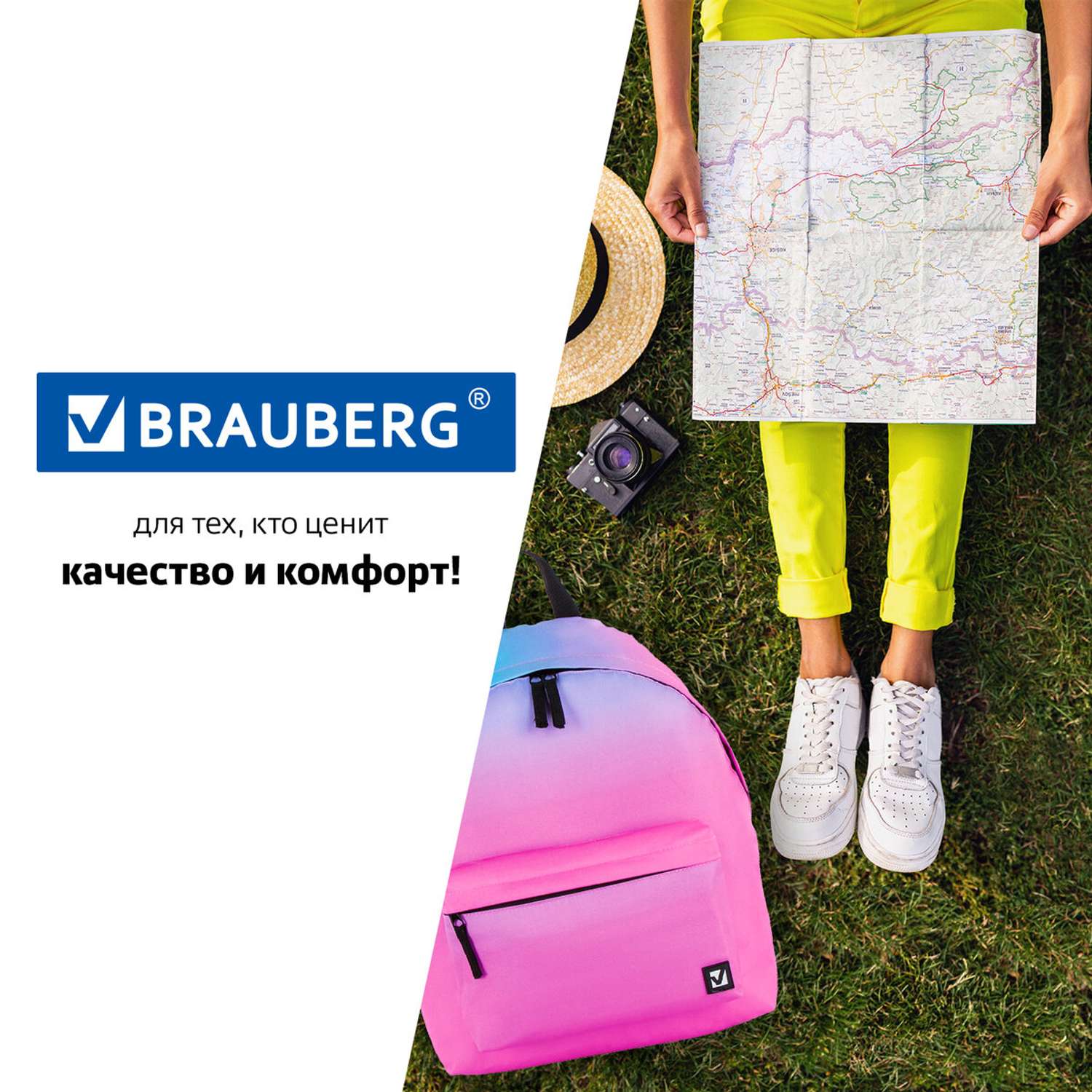 Рюкзак Brauberg универсальный сити-формат Градиент 20 литров 41х32х14 см - фото 9
