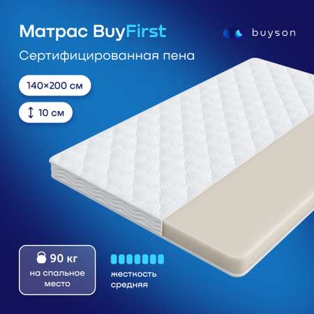 Матрас buyson BuyFirst беспружинный 140х200 см