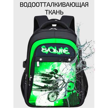 Рюкзак школьный Evoline Черный велосипедист на фоне космоса зеленый 41 см спинка BEVO-BICYCLIST-2