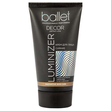 Крем для лица СВОБОДА Luminizer с эффектом гладкой кожи Ballet Сияние 53г