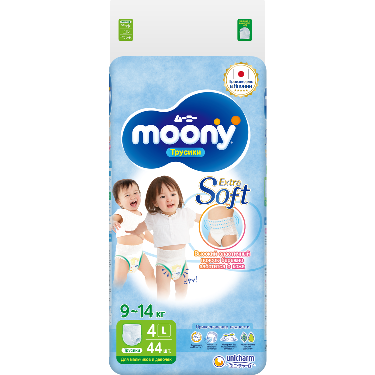 Трусики Moony Extra Soft 44 шт. L - фото 2