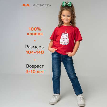 Футболка HappyFox