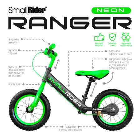 Беговел Small Rider Ranger 3 Neon зеленый