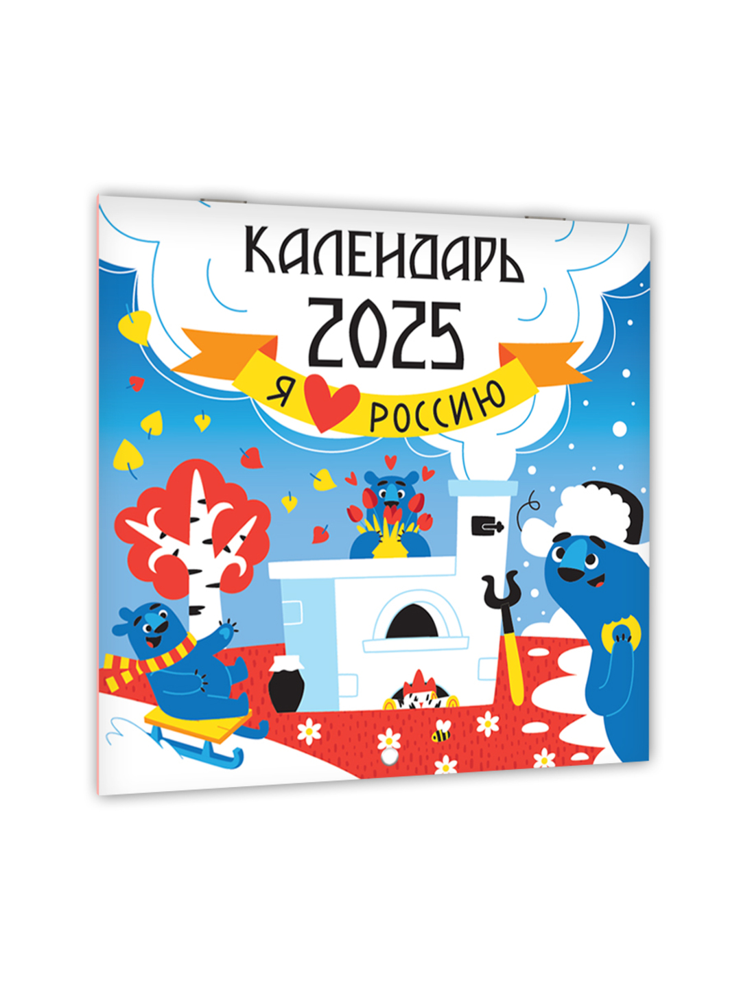 Календарь Проф-Пресс настенный на 2025 год 285х285 мм. MyArt. Я люблю Россию - фото 7