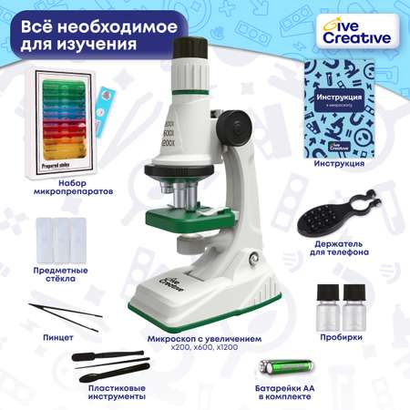 Микроскоп Give Creative с набором образцов