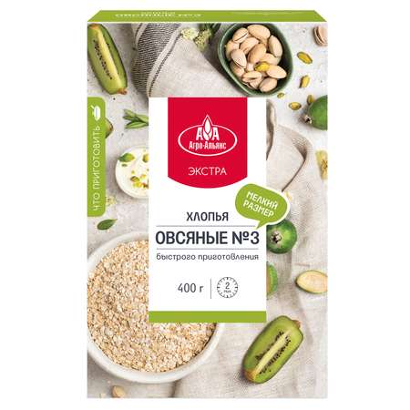 Хлопья Агро-Альянс овсяные №3 (мелкие) 400г