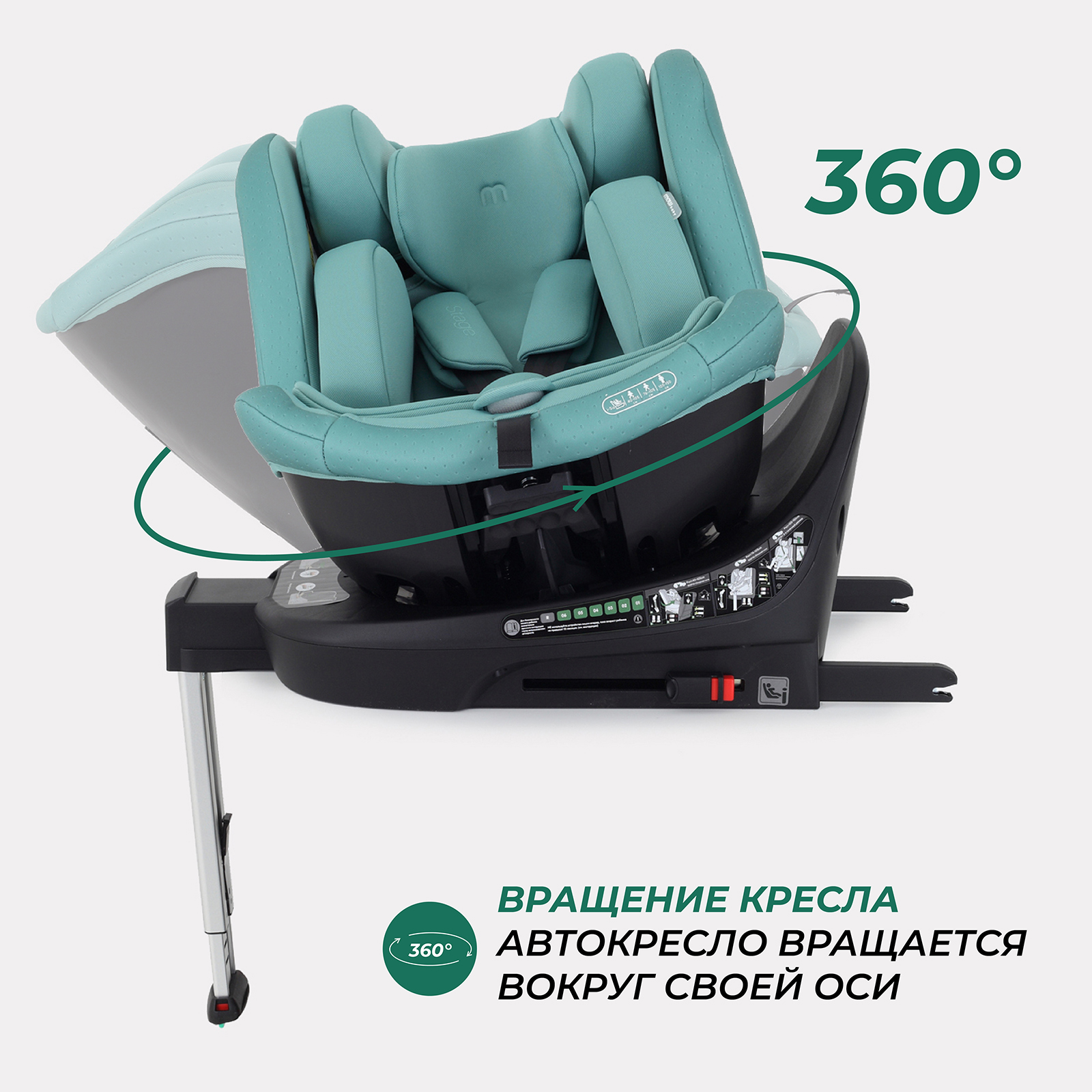 Автокресло MOWbaby Pro STAGE isofix Green 40-150см - фото 3