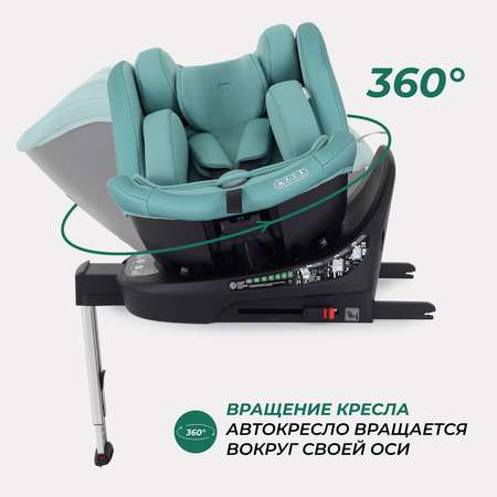 Автокресло MOWbaby Pro STAGE isofix Green 40-150см