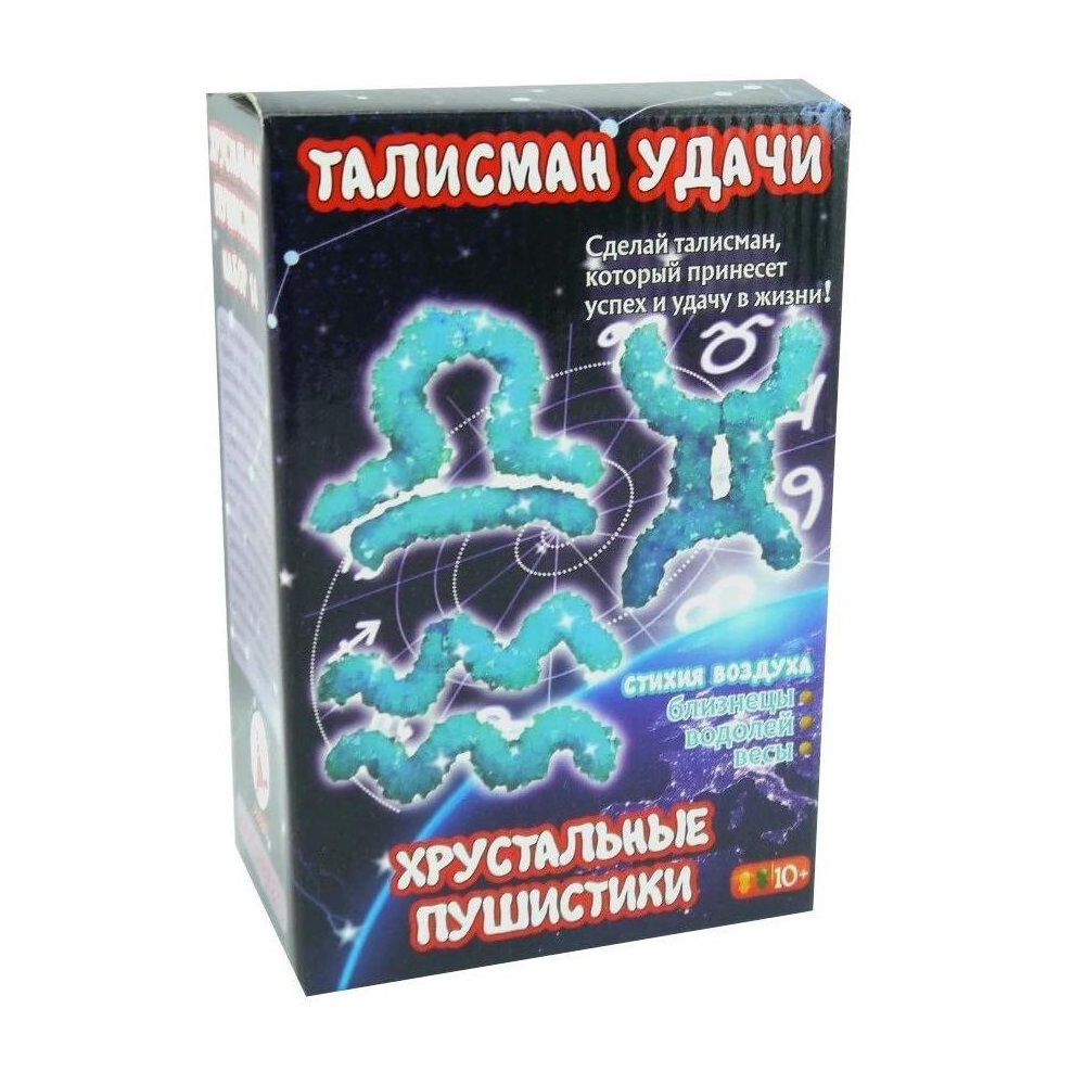 Хрустальные пушистики РАКЕТА Талисман удачи стихия воздуха набор 14 купить  по цене 347 ₽ в интернет-магазине Детский мир