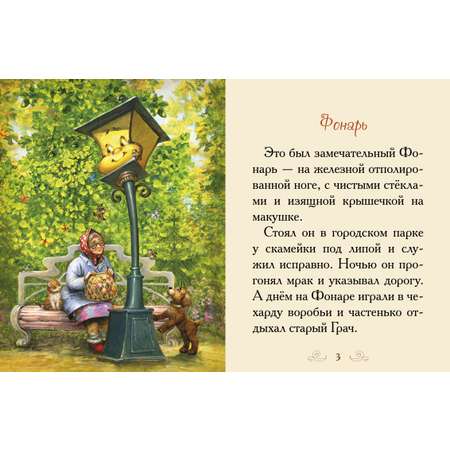 Книга Добрые сказки Набор 5 книжек-малышек и яркий пазл в подарочной коробочке. Как ботинки поссорились.