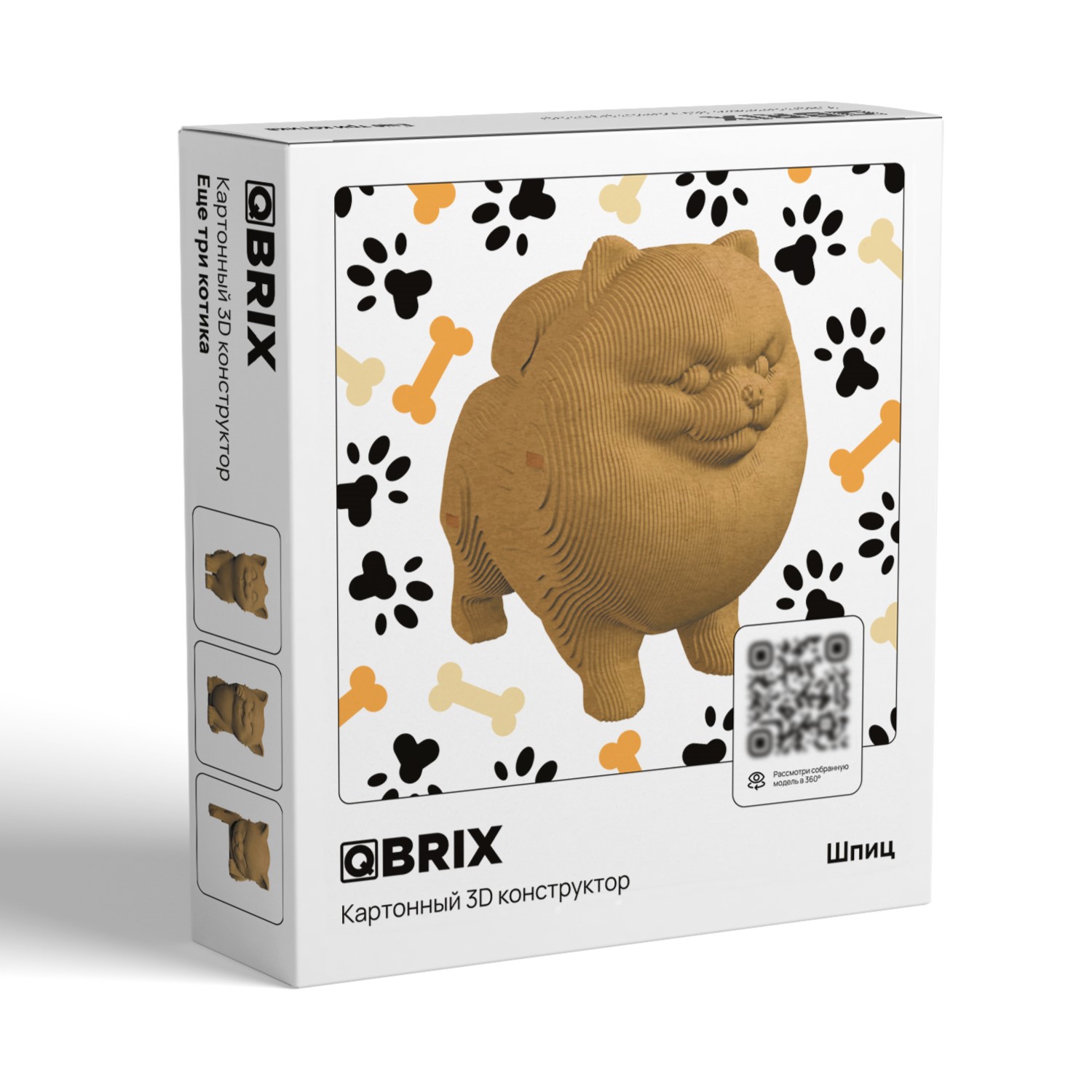 Конструктор QBRIX 3D картонный Шпиц 20023 купить по цене 1289 ₽ в  интернет-магазине Детский мир