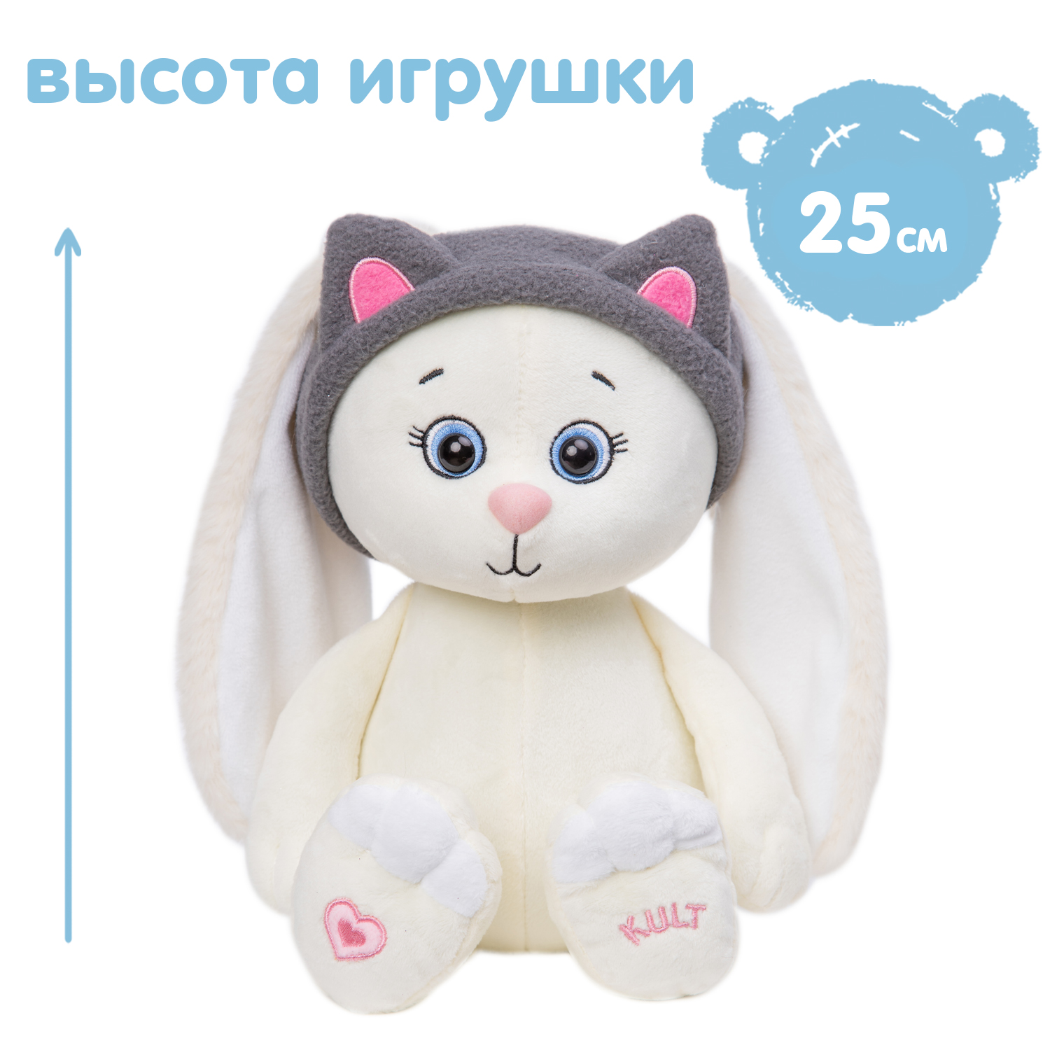 Мягкая игрушка KULT of toys Плюшевая зайка Мия в повязке 25 см - фото 5