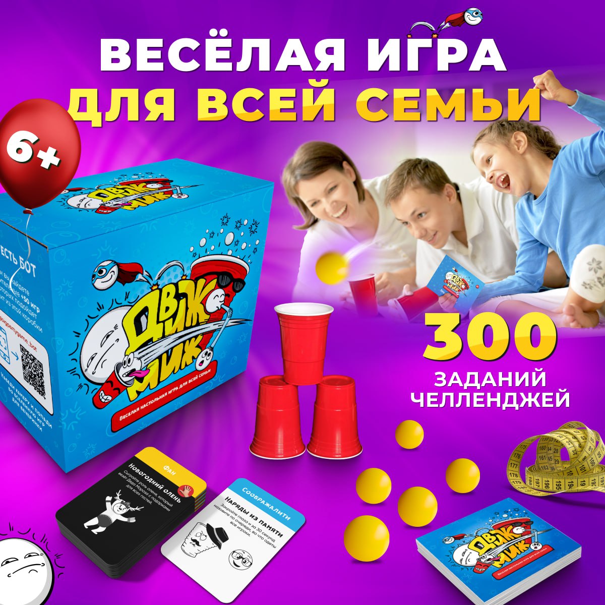 Настольная игра Memeclub Для вечеринки - фото 1