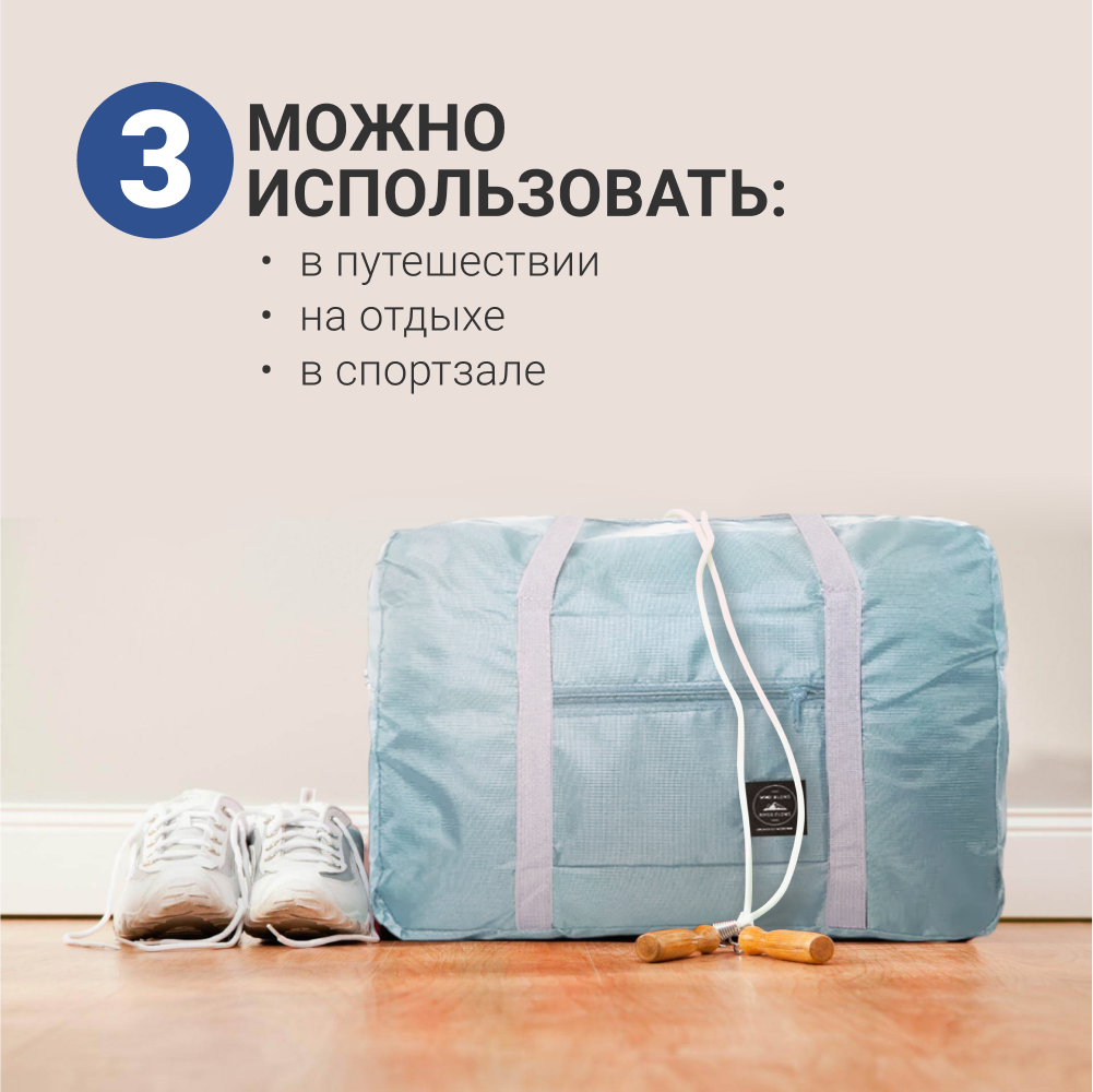 Сумка складная ZDK foldingbagLblue - фото 5