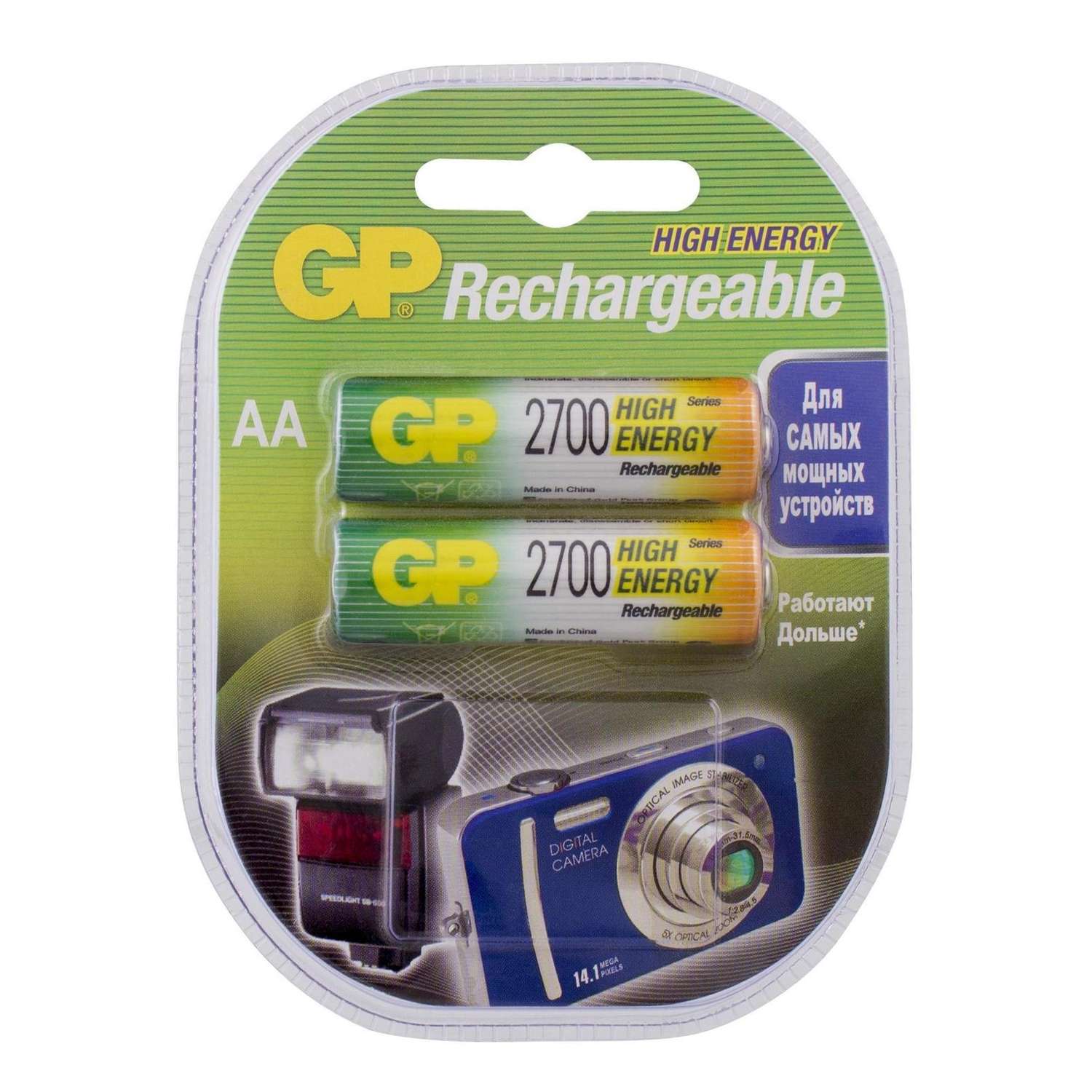 Набор аккумуляторов GP перезаряжаемые 270AA 2 штуки в упаковке - фото 2