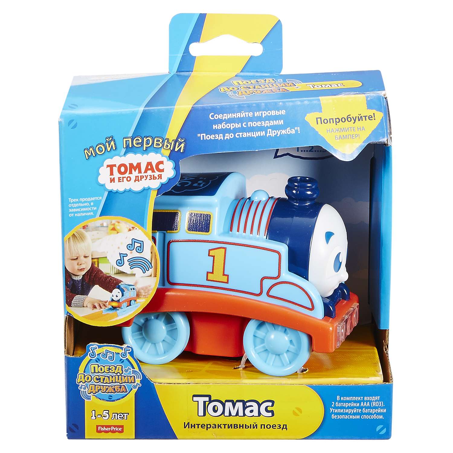 Игрушка развивающая Thomas & Friends Мой первый паровозик в ассортименте FKC46 - фото 4