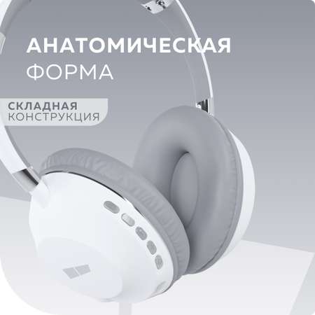 Наушники беспроводные More Choice HW34S White Grey